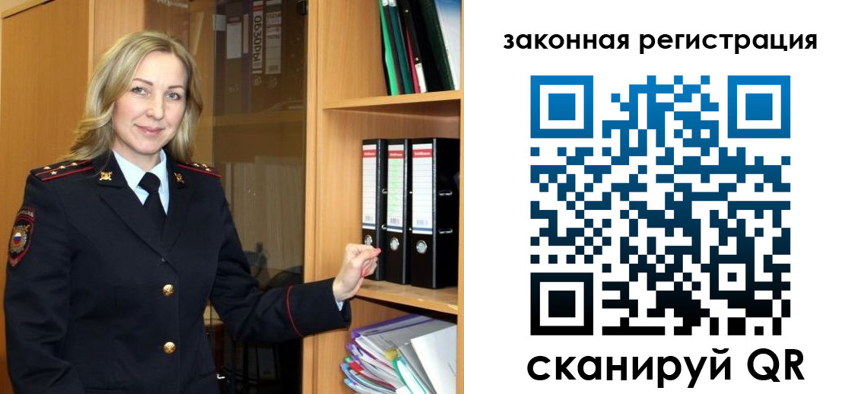 прописка для кредита в Архангельской области