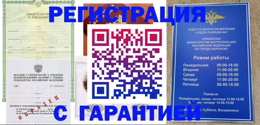 регистрация для дет. сада в Архангельской области